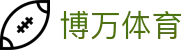 博万体育「中国」官方网站 - BOWAN SPORTS